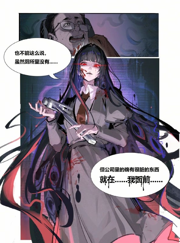 from 沙雕图（秽土转生） via my nbklsfrom 沙雕图（秽土转生） via my nbkls