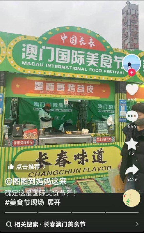 🤔️from 平壤卫视