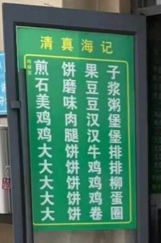 via LIKImk DFD