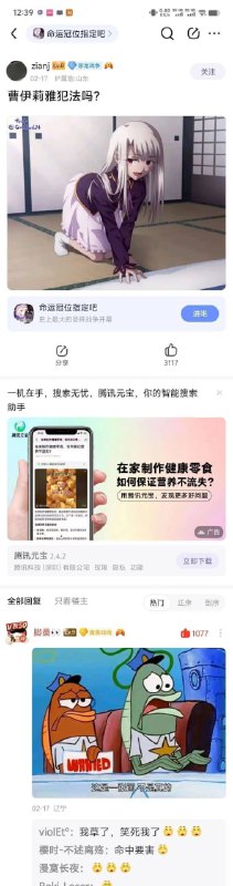 via 7号沙雕网友