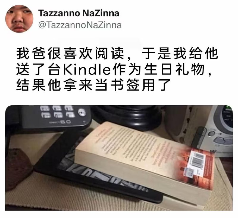via 8号沙雕网友