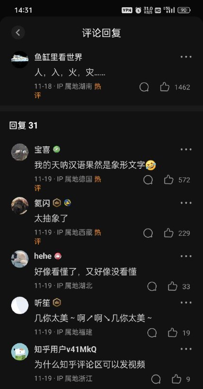 第二张有点糊，重发一次via 聚风第二张有点糊，重发一次via 聚风