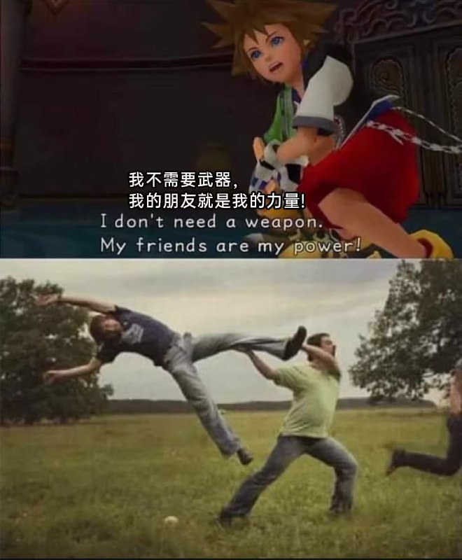 via 6号沙雕网友