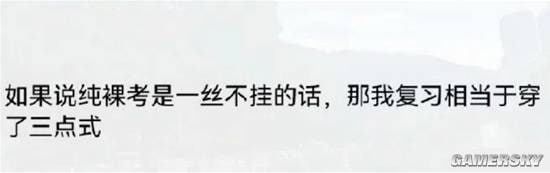 via 7号沙雕网友