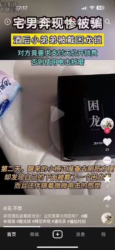 via 每日提肛小助手 今天你提了嘛