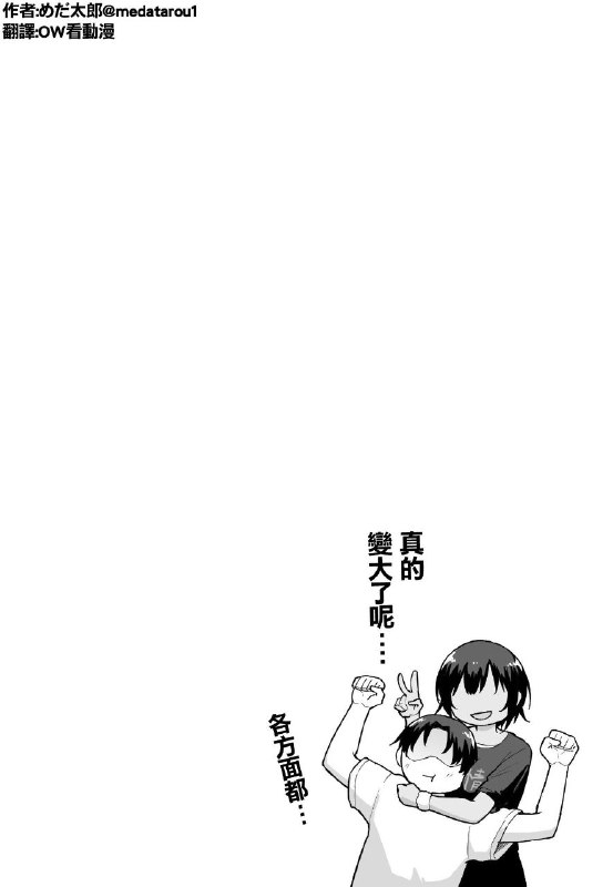from 什麼都來點 via DECADEfrom 什麼都來點 via DECADE