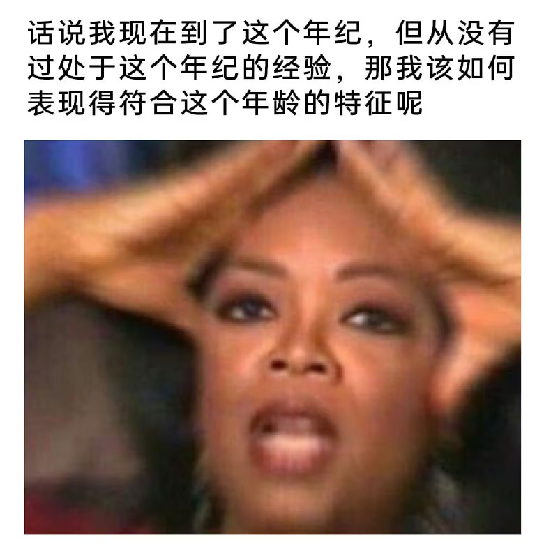 via 7号沙雕网友