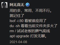 via 第四号破壁者