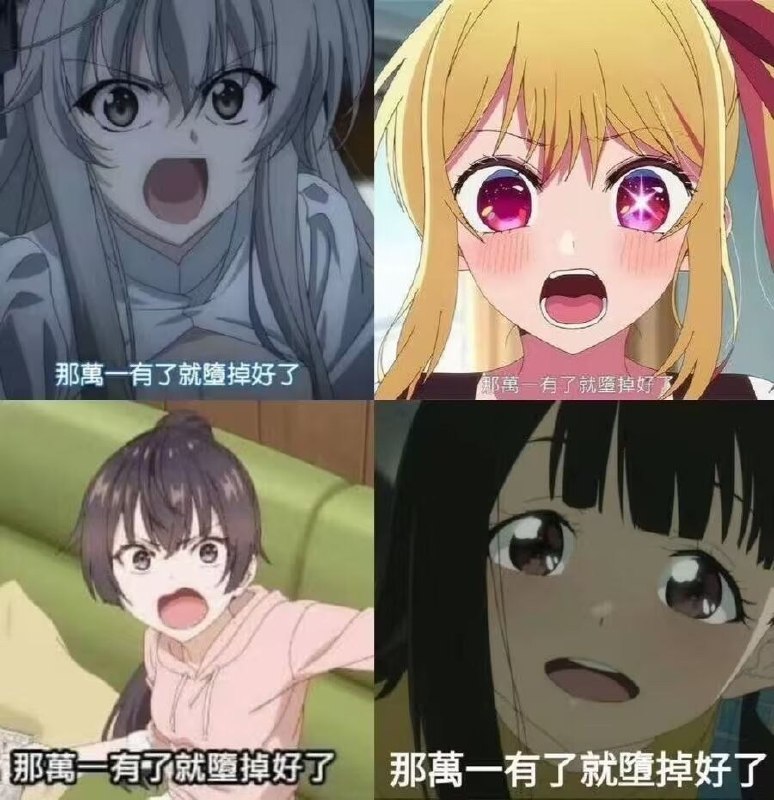 《树立正确兄妹价值观》via sakana