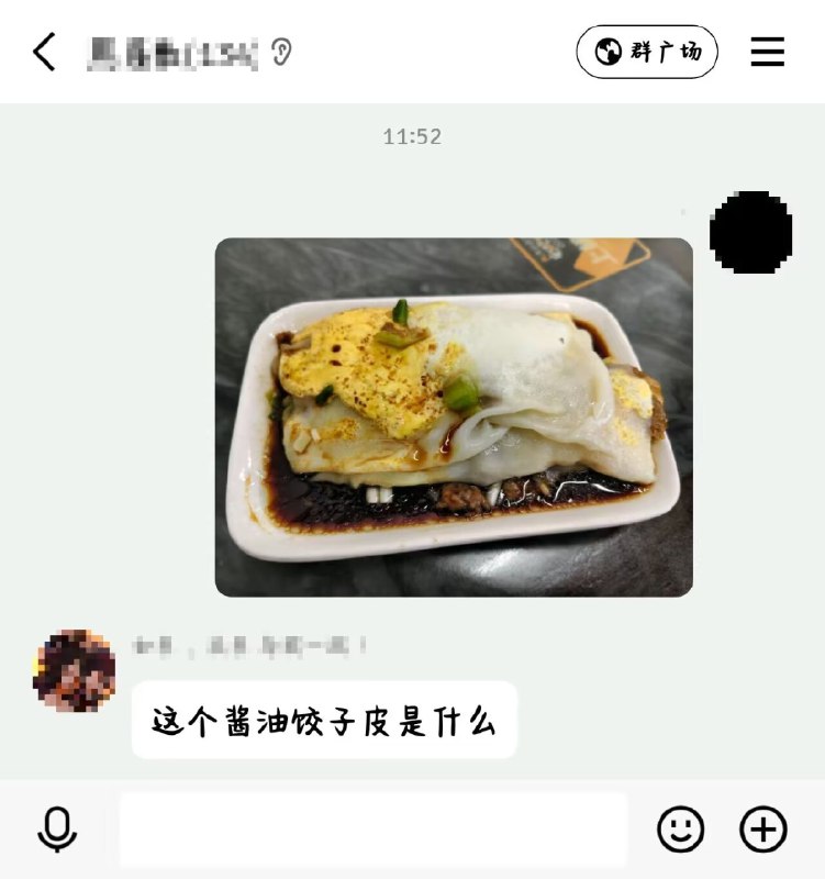 via ㅤ 𧧕