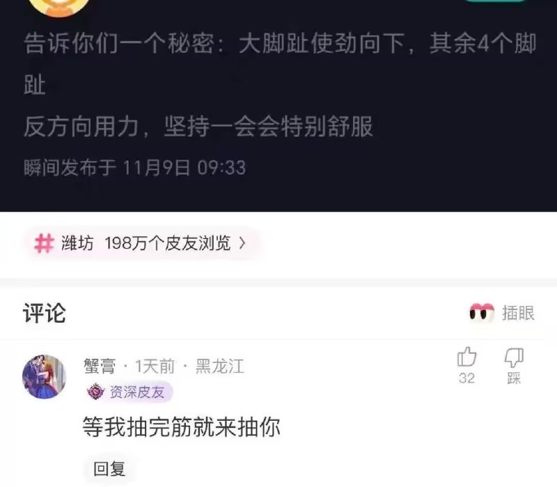 via 8号沙雕网友