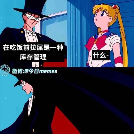 via 7号沙雕网友