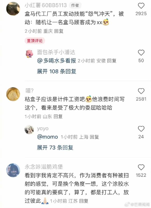 尽管写的很潦草，但（还是认出来了哈哈哈哈哈哈哈哈哈哈哈尽管写的很潦草，但（还是认出来了哈哈哈哈哈哈哈哈哈哈哈