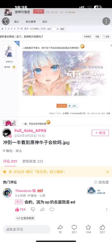 注