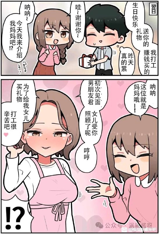 via 犯罪嫌疑人张某via 犯罪嫌疑人张某
