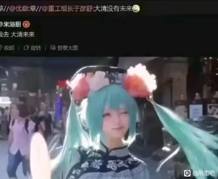 via 6号沙雕网友