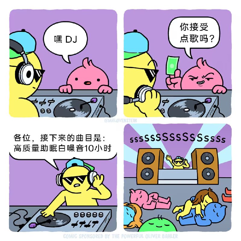 via 7号沙雕网友