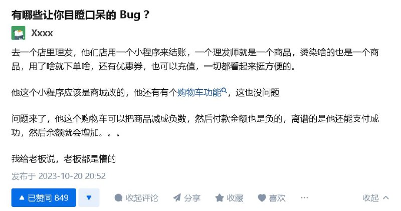 via m yyfrom 心惊报