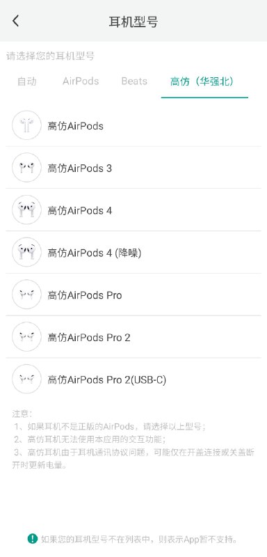 这个安卓软件笑死我了from 美式乞讨