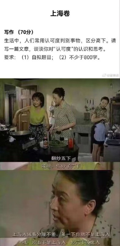 from 美图与沙雕