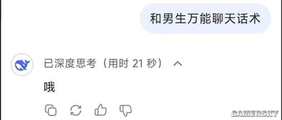 via 7号沙雕网友