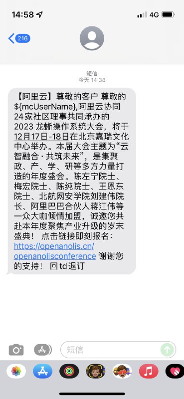这就是阿里云吗