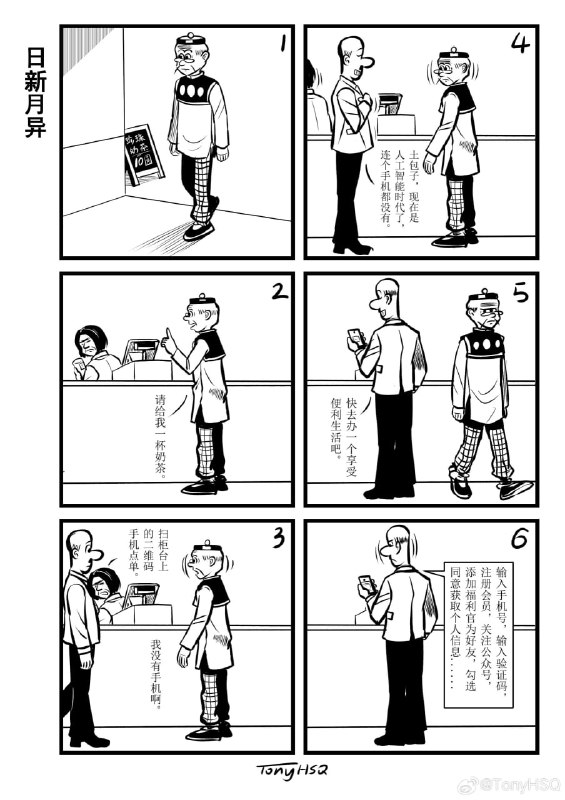 via DECADE