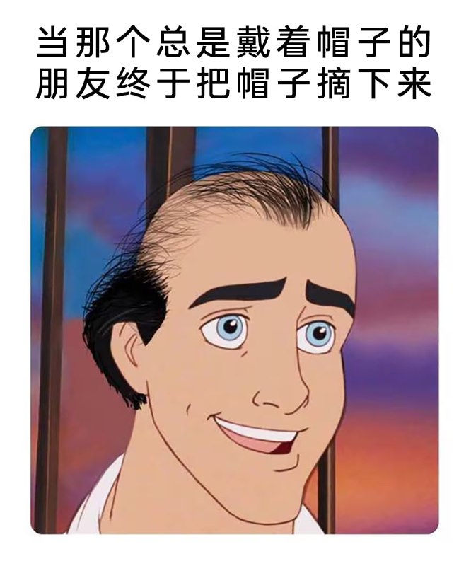 via 7号沙雕网友