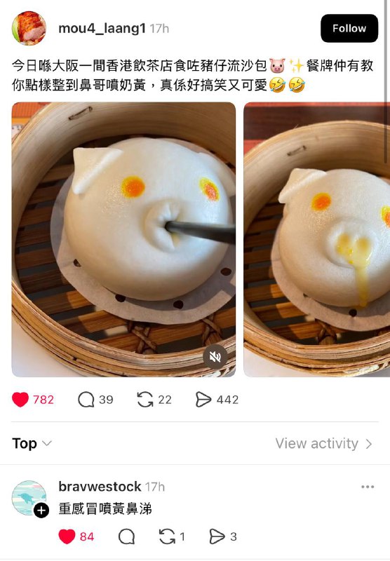 via 安迪