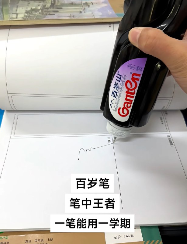 via Mr.Yan
