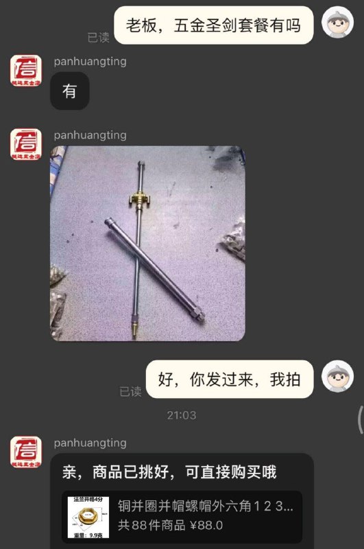 from ibuki🎮🎲🔭帰宅部from 心惊报 via Gary です