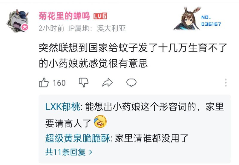 from canyie 🏳‍⚧🍥