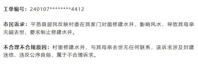 小语种文学小语种文学