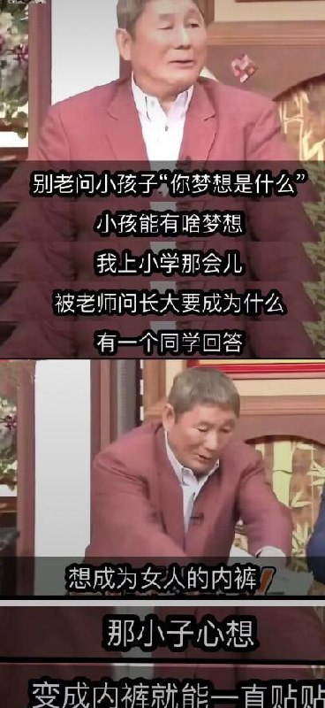 via 6号沙雕网友