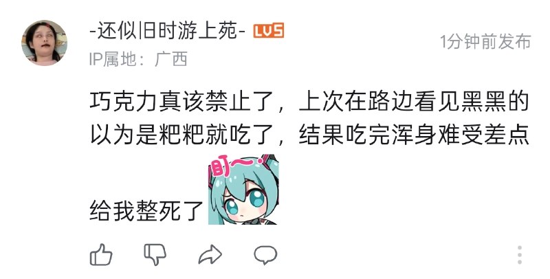 在互联网上没人知道你是一条狗在互联网上没人知道你是一条狗