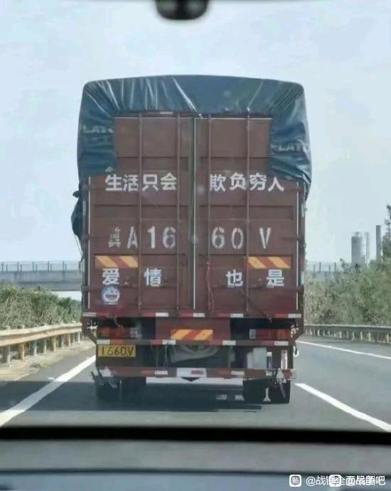 via 7号沙雕网友