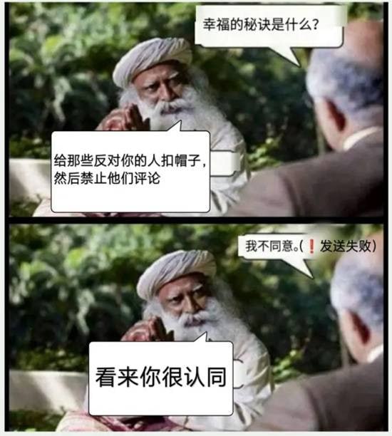 via 7号沙雕网友