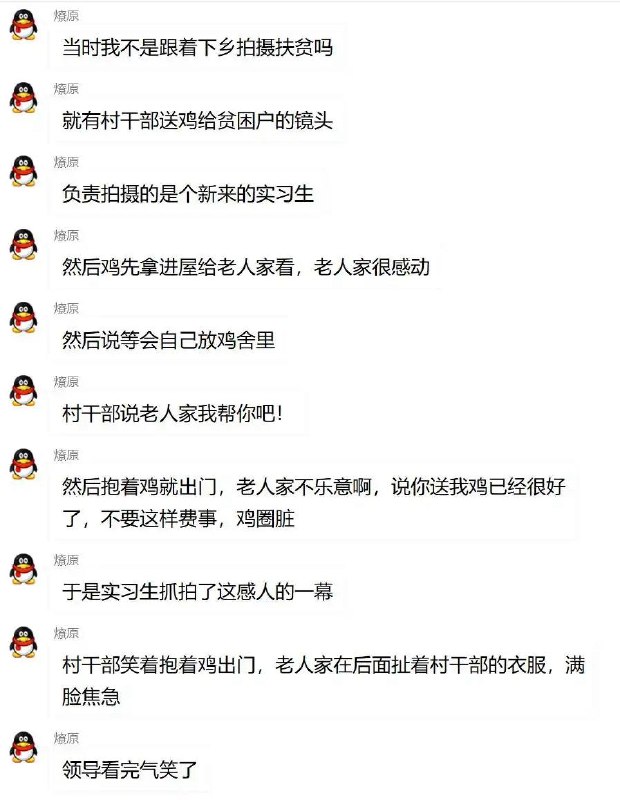 via 犯罪嫌疑人张某via 犯罪嫌疑人张某