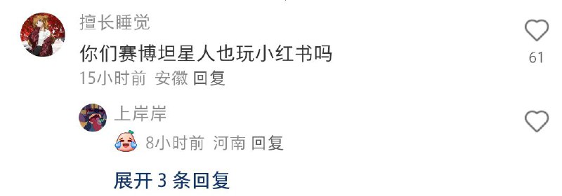 via 秘鲁寒流via 秘鲁寒流