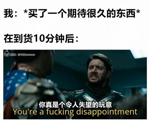 via 6号沙雕网友