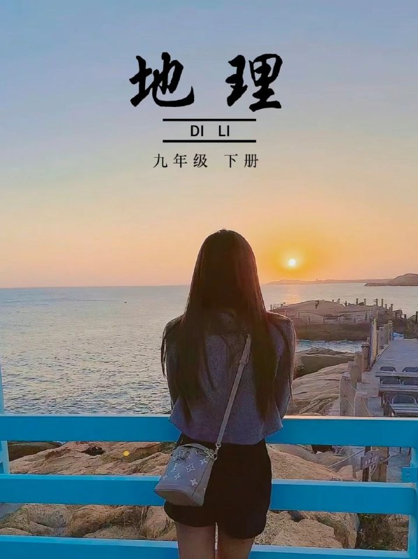 新版 教材 封面 “全员 #恶搞”新版 教材 封面 “全员 #恶搞”