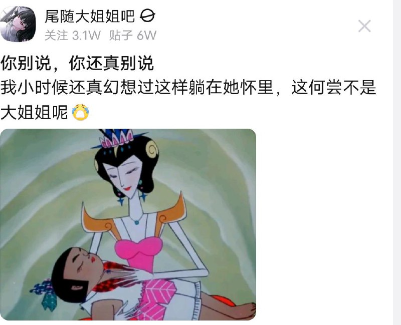 还真是from 御坂 via 御坂