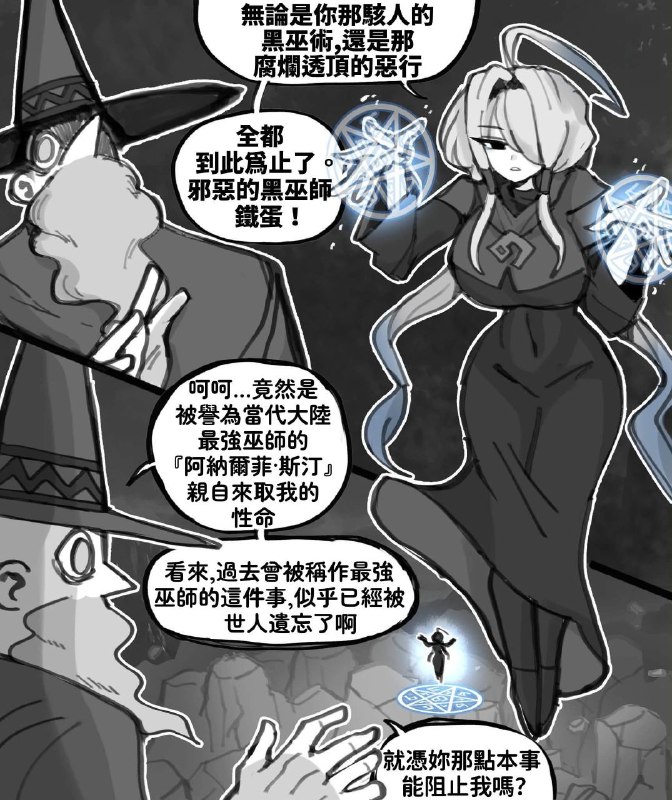 via 軟綿綿的 史萊姆via 軟綿綿的 史萊姆