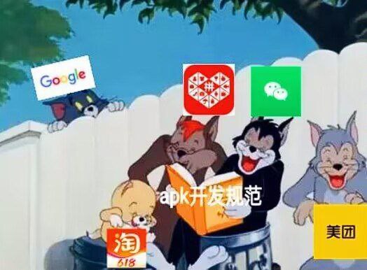 国产APP现状🥴