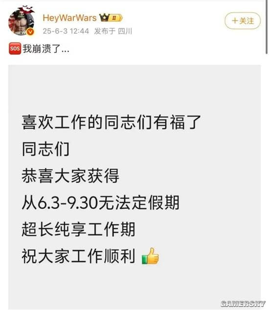 via 7号沙雕网友