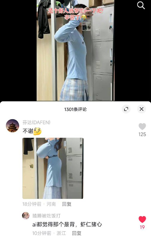 from 平壤卫视