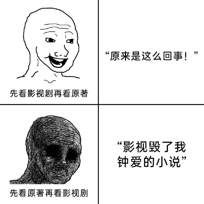 via 6号沙雕网友