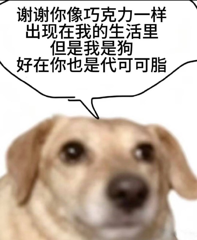 from 沙雕图（秽土转生） via my nbklsfrom 沙雕图（秽土转生） via my nbkls