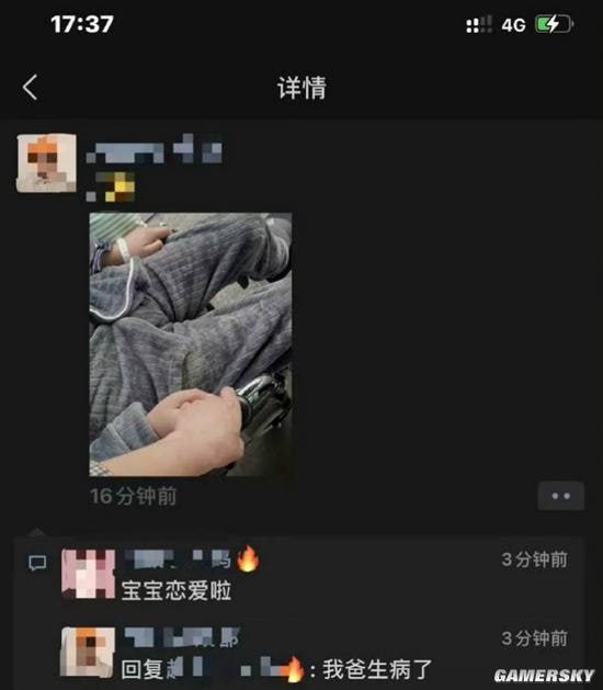 via 7号沙雕网友