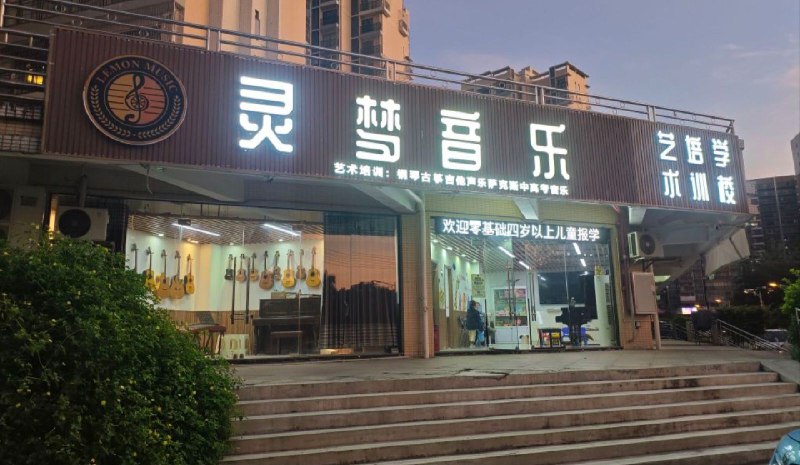 via 哈次捏米库via 哈次捏米库